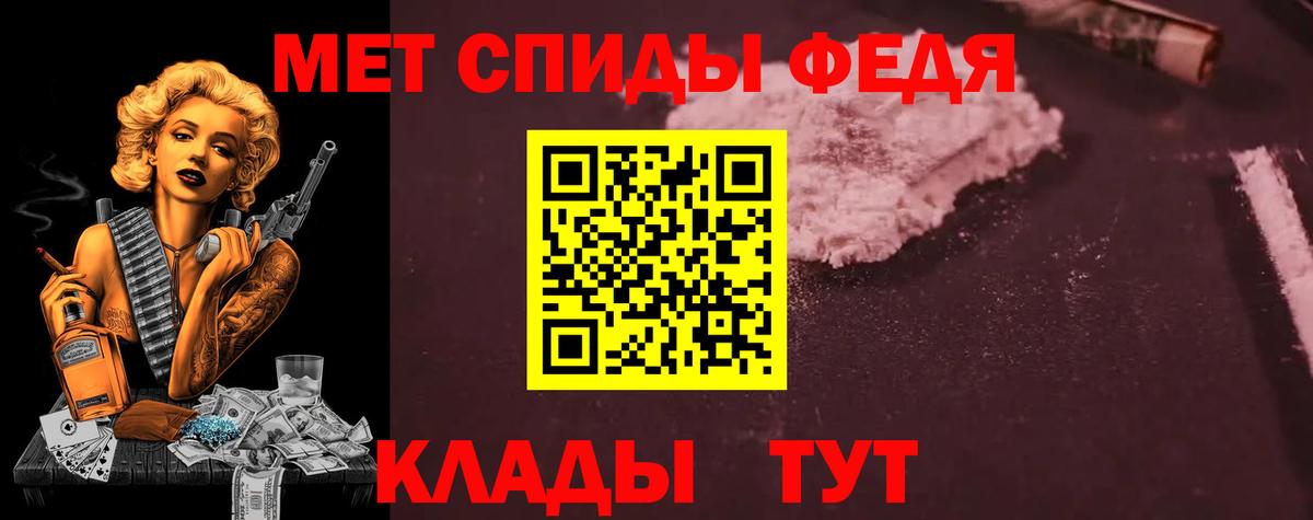Ковров  Amphetamine  Вход с VPN  Amphetamine 98% 