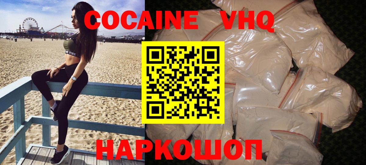 Кокаин Fish Scale Ковров