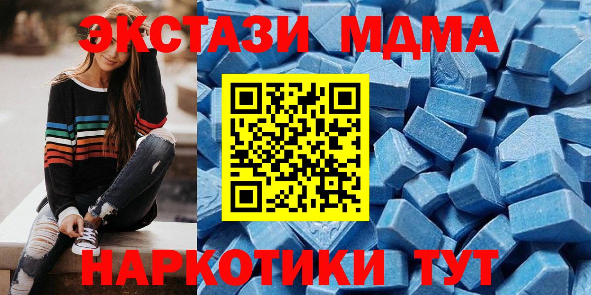 Ковров  Ecstasy Cube  Ecstasy  Вход с VPN 