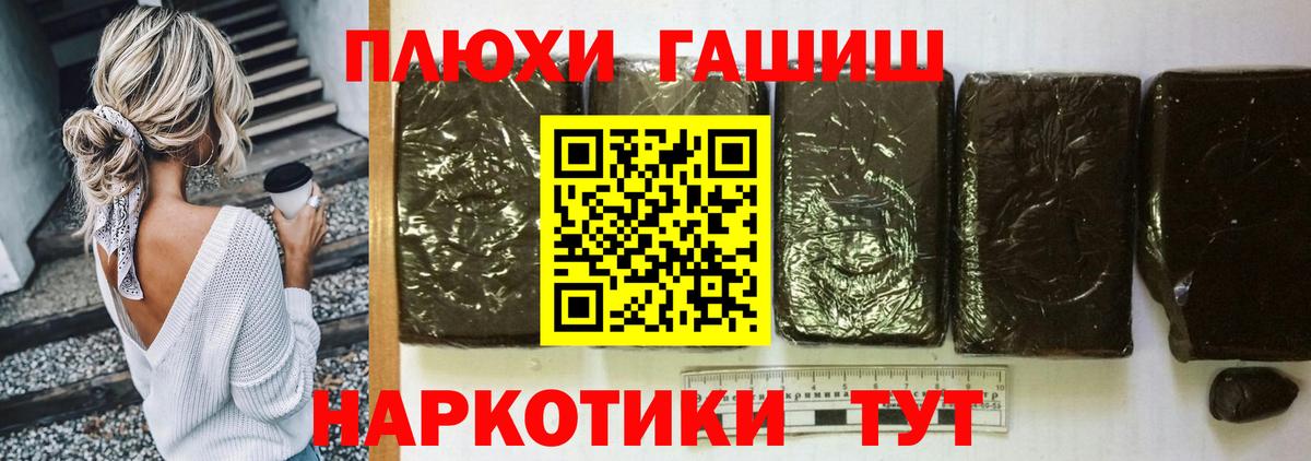 ГАШ ice o lator  ГАШ Ice-O-Lator  Вход с VPN  ГАШИШ  Ковров 