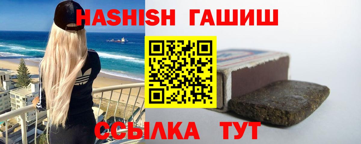 Гашиш Изолятор Ковров