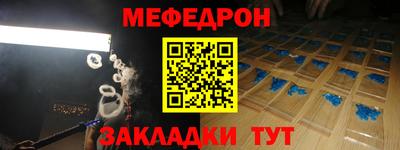 крисы Кунгур
