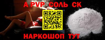 крисы Кунгур