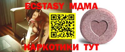 амфетамин Кумертау