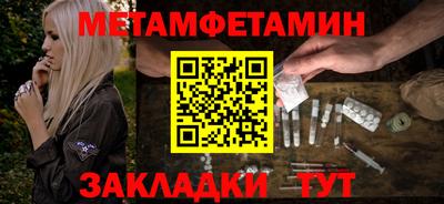 индика Шебекино