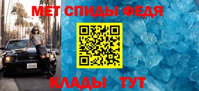 амфетамин Кумертау