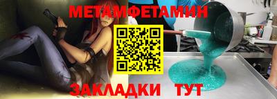 крисы Кунгур