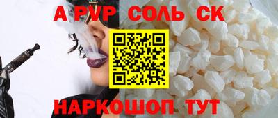 амфетамин Кумертау