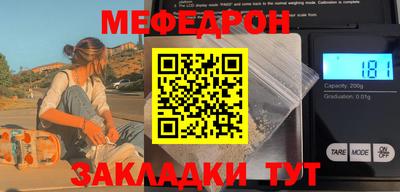 крисы Кунгур