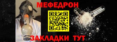 крисы Кунгур
