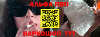 apvp Ливны