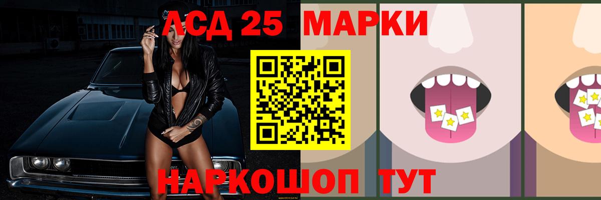 ЛСД экстази ecstasy  Лсд 25 экстази кислота  ЛСД экстази  Ковров  Вход с VPN 
