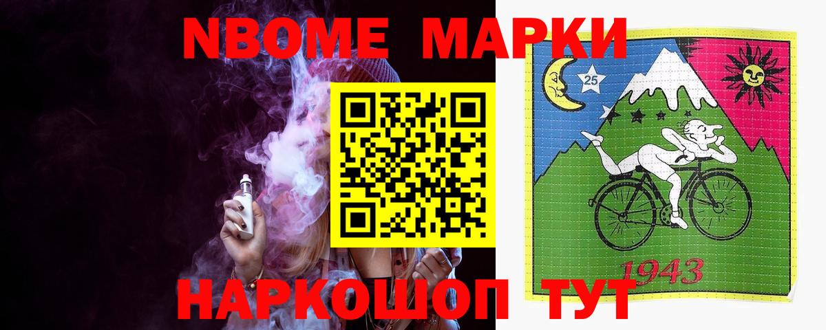 ЛСД экстази ecstasy Ковров