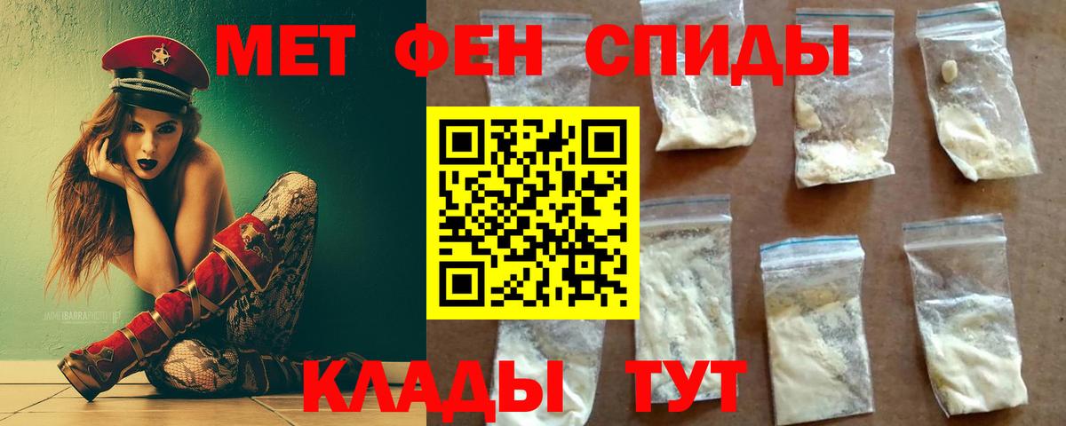 Метамфетамин витя  Вход с VPN  Ковров 