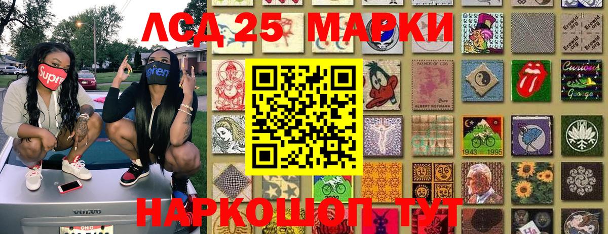 Ковров  ГАШИШ  COCAIN  Меф кристаллы  Вход с VPN  Конопля 