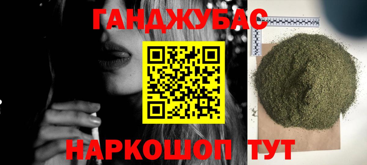Бошки марихуана LSD WEED Ковров